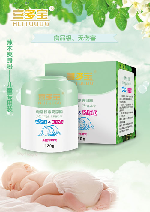 ϲ����������ľˬ����120ml��ͯ�����b