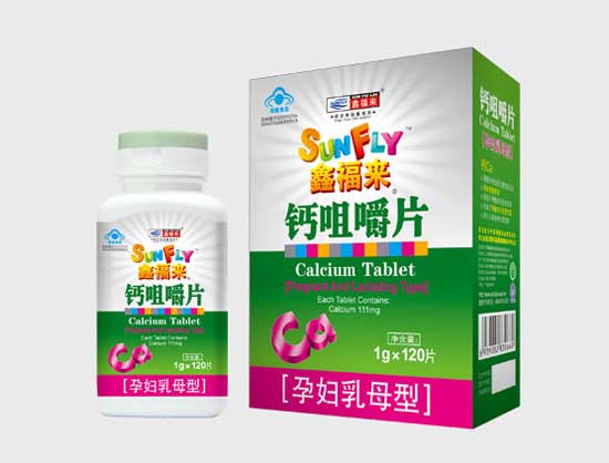 鑫福來(lái)牌鈣咀嚼片孕婦乳母型(大盒)