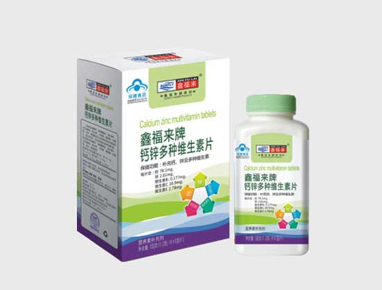 鑫福來牌鈣鋅多種維生素片