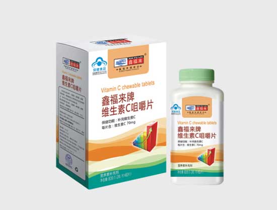 鑫福來(lái)牌維生素C咀嚼片