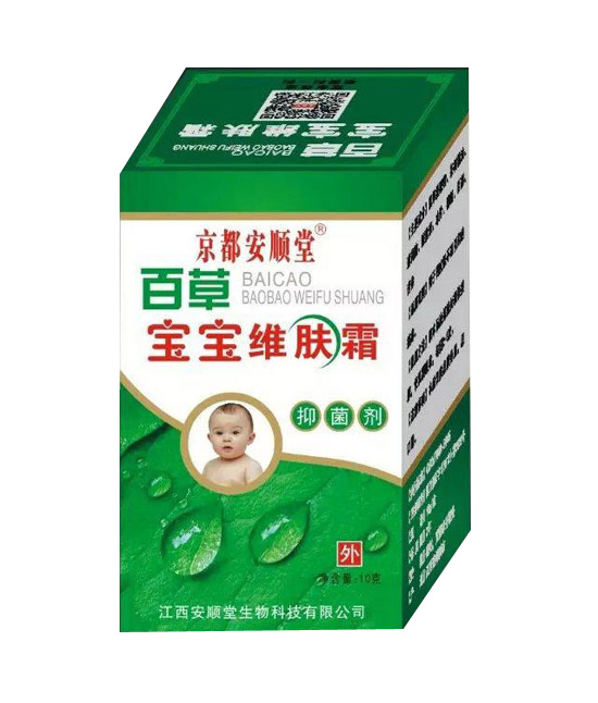 京都安順堂百草寶寶維膚霜