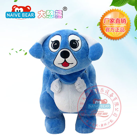 大憨熊乖乖狗人偶型動(dòng)物車(chē)