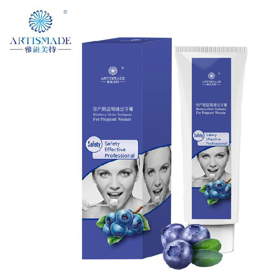 雅滋美特孕產期藍莓健齒牙膏