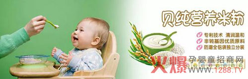 ����Ϣ��ؐ���I�B(y��ng)�׷۵�؛����