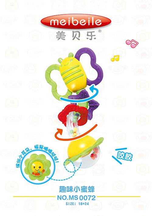 美貝樂(lè)趣味小蜂蜜