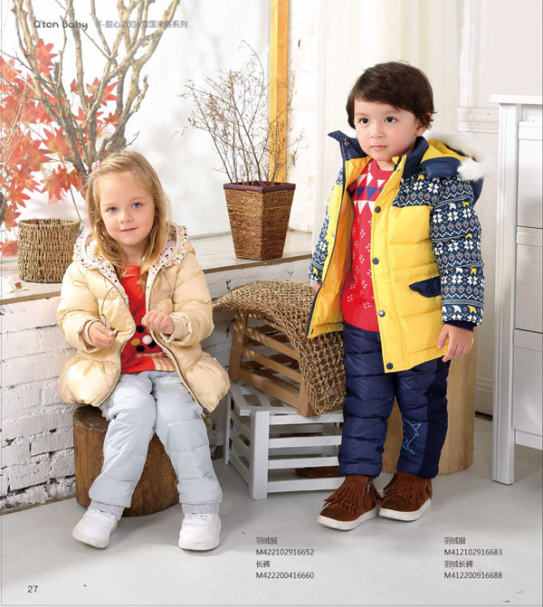 棉果果甜心派對(duì)系列羽絨服 長(zhǎng)褲