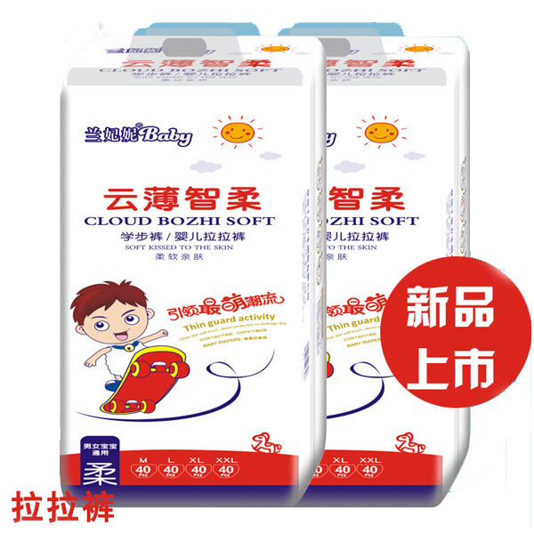 蘭妃妮嬰兒學步褲拉拉褲