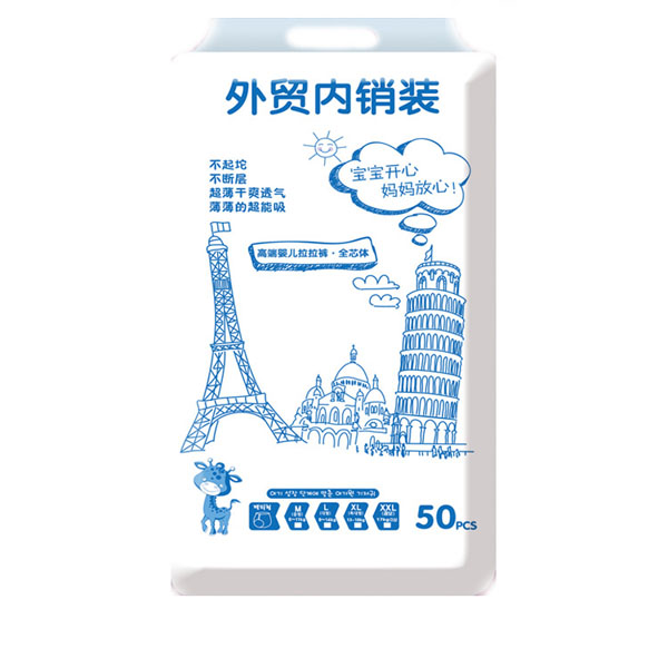 韓國小貓嬰兒紙尿褲尿不濕XL