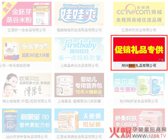 ���ĶYƷ�ҁ�(l��i)���� �ƿv�YƷ��(qi��ng)��(qi��ng)(li��n)�ϻ𱬋�ͯ�W(w��ng)���I(y��)�ṩ�YƷ��Q����