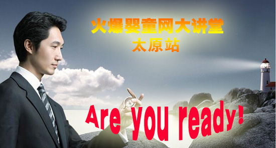 �𱬋�ͯ�W(w��ng)���v��̫ԭվ��Ӌ�r ���ʂ���ˆ���