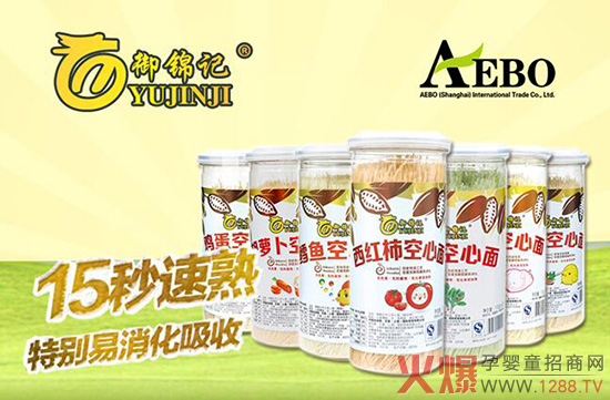 ���ꌣע��ͯ�����I(y��) ������H������H�oʳƷ��