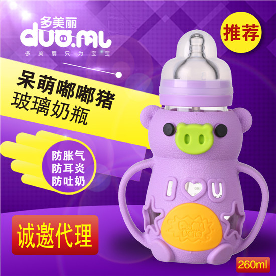 多美麗嘟嘟豬玻璃奶瓶260ml紫色
