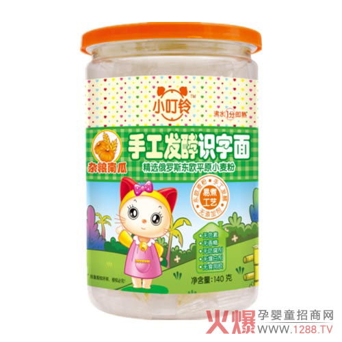 ���������Գ���l������������xС����ֹ��l(f��)����