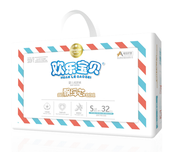 愛(ài)佳護(hù)理嬰兒紙尿褲小包S32
