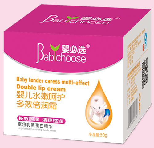 嬰必選嬰兒水嫩呵護(hù)多效倍潤霜