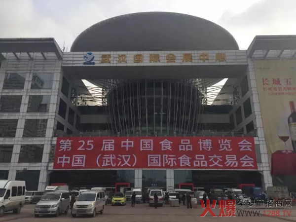 ��25���Ї�ʳ����(hu��)�A�M��Ļ �����I(y��)�����P(gu��n)ɽ��I(y��)�����P(gu��n)ע