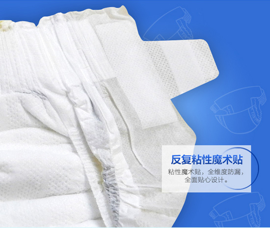 小熊做客親薄呵護(hù)紙尿褲大包L52片