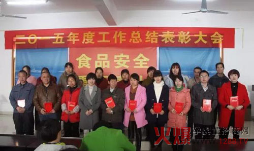 �����Z̩���_2015��ȿ��Y���ô����2016�깤��������