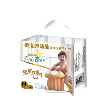 迪迪熊環(huán)腰褲小包M36