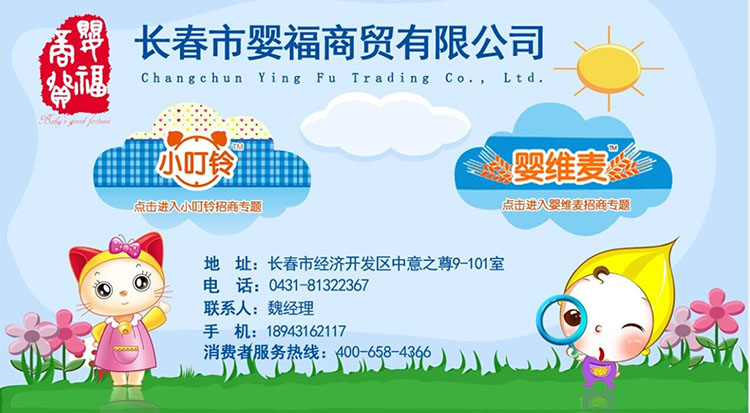 �L(zh��ng)���Ћ븣���Q(m��o)���޹�˾������