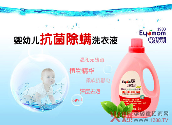 �y��(y��u)�ȋ��׃���������ϴ��Һ8��(y��u)��2��ɫ���I(l��ng)�냺ϴ�o�³���