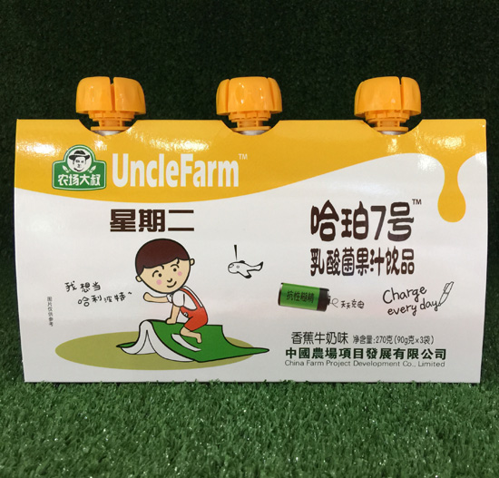 �r(n��ng)��(ch��ng)�����㽶ţ��ζ�������֭�Ʒ