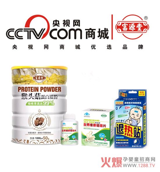 ��ϲ��Դ�Øs����ҕ�W(w��ng)�̳ǃ�(y��u)�xƷ����