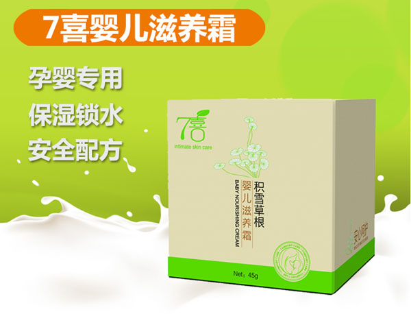 7ϲ�냺���B(y��ng)˪45g