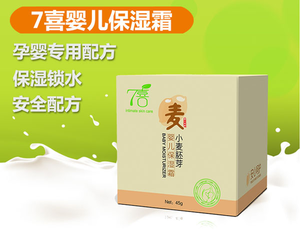 7ϲ�냺����˪45g