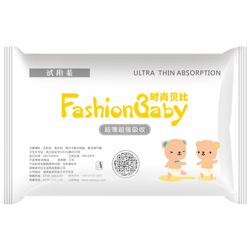 時(shí)尚貝比嬰兒紙尿褲試用裝反