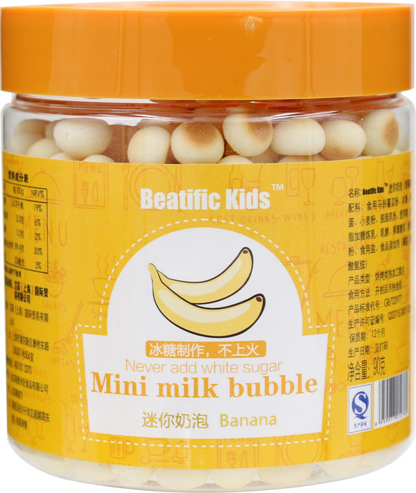 Beatific-Kids香蕉迷你奶泡