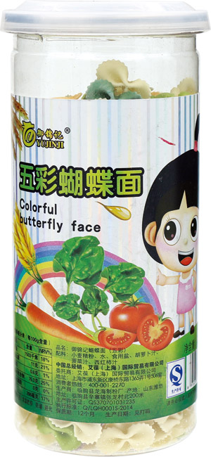 御錦記五彩蝴蝶面