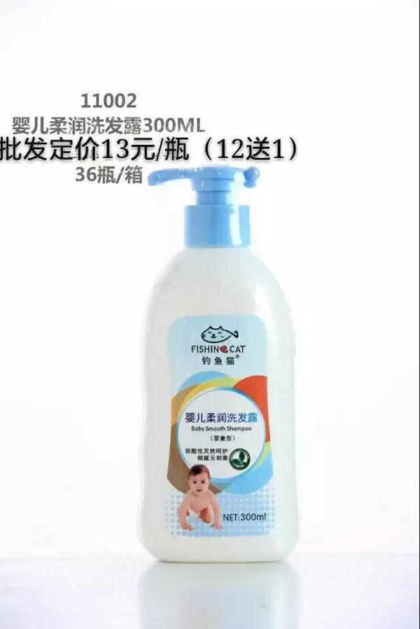 釣魚貓嬰兒柔潤洗發(fā)露