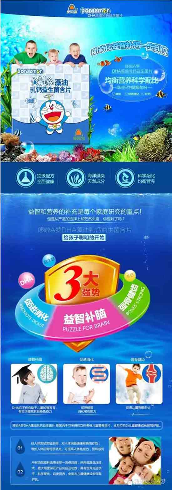 ����A��DHA�������}������Ƭ�a(ch��n)Ʒ��B