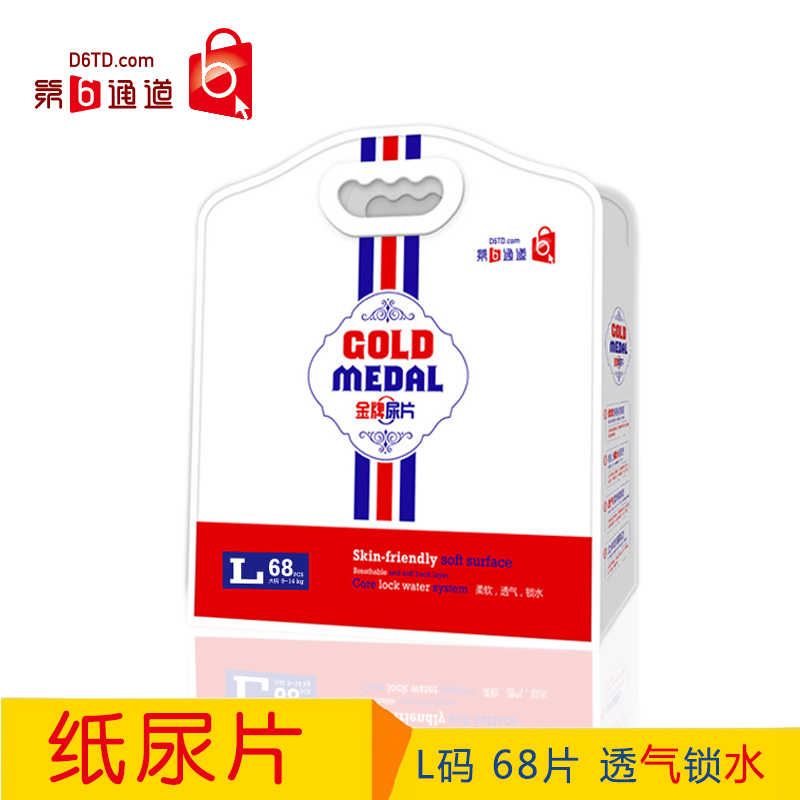 ��6ͨ��������ƬL68Ƭ1