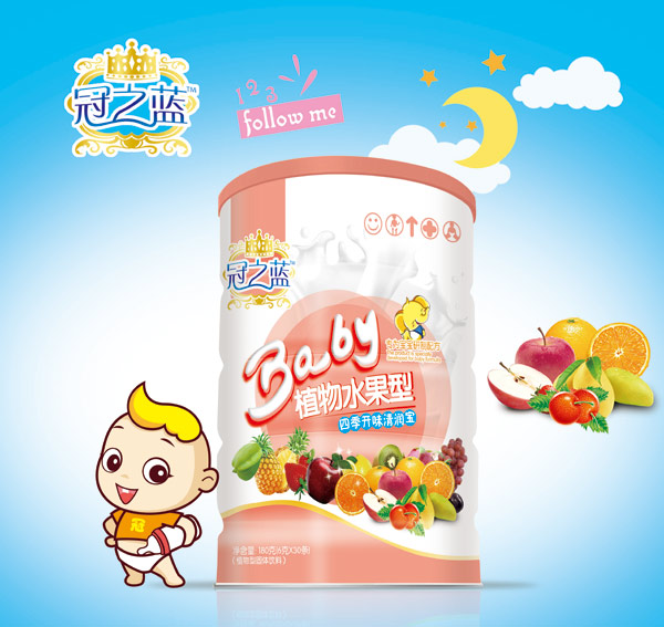 冠之藍(lán)清清寶(四季開(kāi)胃)