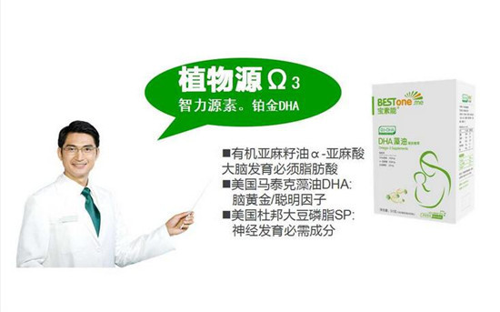 ������DHA����