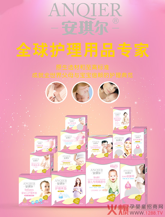 ȫ���o����Ʒ���ҡ����������׵ǻ𱬋�ͯ�W(w��ng)���v���ό�վ