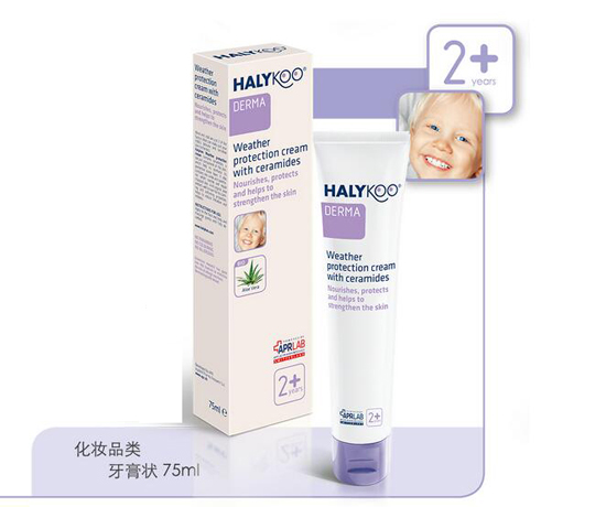 好樂(lè)酷嬰兒惡劣天氣防護(hù)乳霜