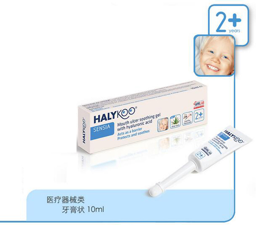 好樂(lè)酷幼兒口腔潰瘍舒緩凝膠