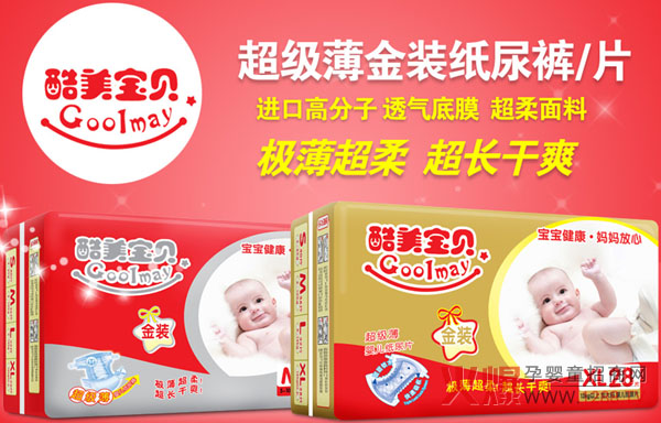 ������ؐ�����ȿ�o�������õļ���ѝ