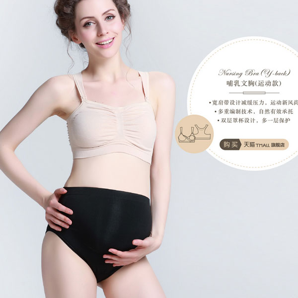 Cantaloop凱特洛普哺乳文胸運(yùn)動(dòng)款