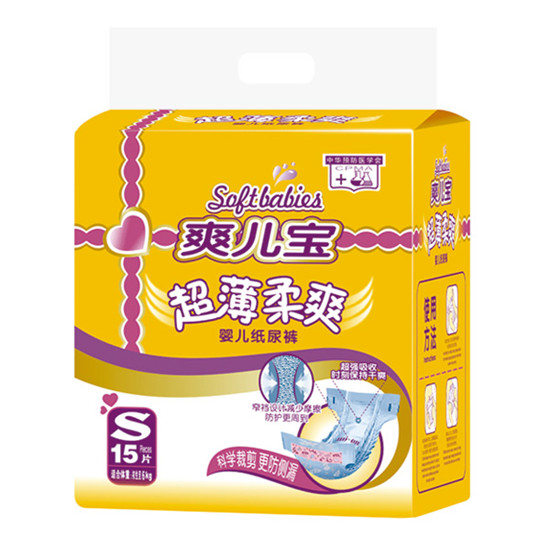 爽兒寶經(jīng)濟裝S