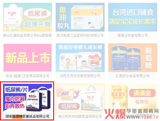 �𱬋�ͯ�W(w��ng)ϲӍ�l�� ����ؐ������ѝ��(qi��ng)�����v