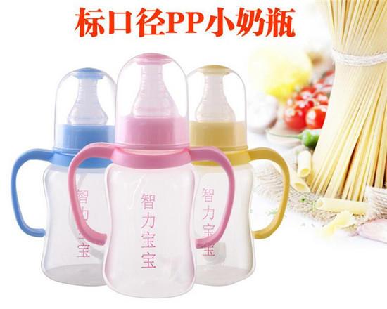 愛嬰寶德國進口材質(zhì)PP袖珍奶瓶150ml