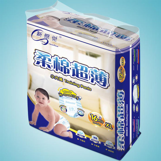 新感覺(jué)柔棉超薄小內(nèi)褲XL碼16片