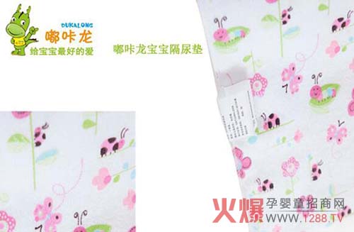 �������ͯ��Ʒ �|���������m�o�������õĐ�