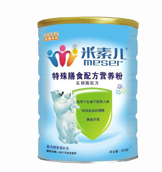 米素兒特殊膳食配方營養(yǎng)粉