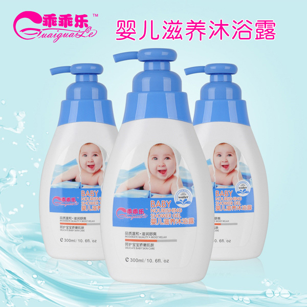 乖乖樂滋養(yǎng)沐浴露