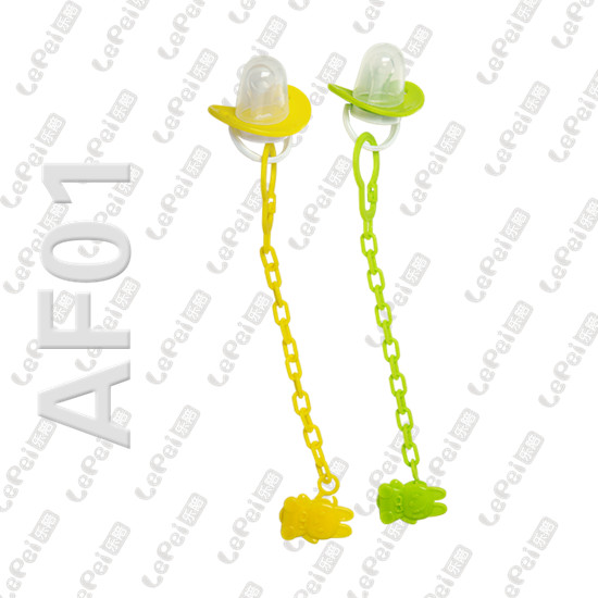 樂陪帶鏈安撫奶嘴